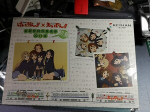 けいおん!!×えいでん!!　楽器型特別乗車券　2011年初夏　叡山電鉄　叡電