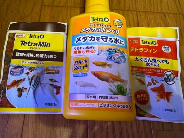テトラ メダカ用カルキ抜き + 試供品のエサセット