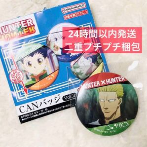 【新品未開封品】ハンターハンター フィンクス キャラバッジコレクション