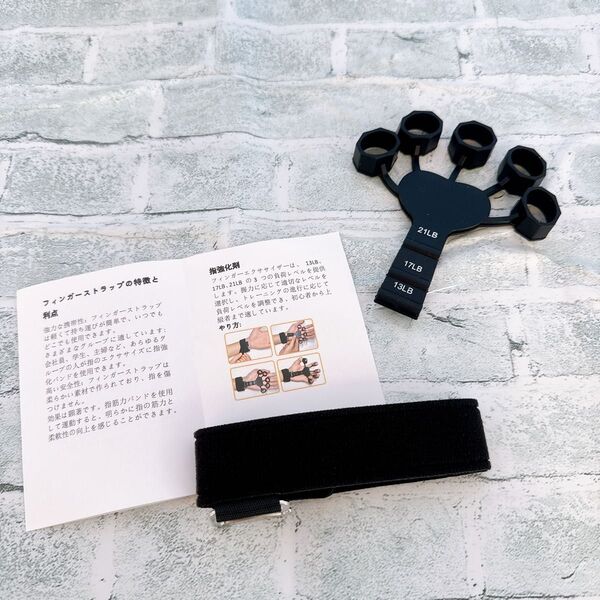 指の強化 握力 トレーニング リバースグリップ フィンガートレーニング