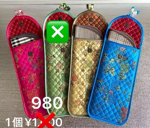 韓国製 メガネケース ペンケース メイクブラシケース
