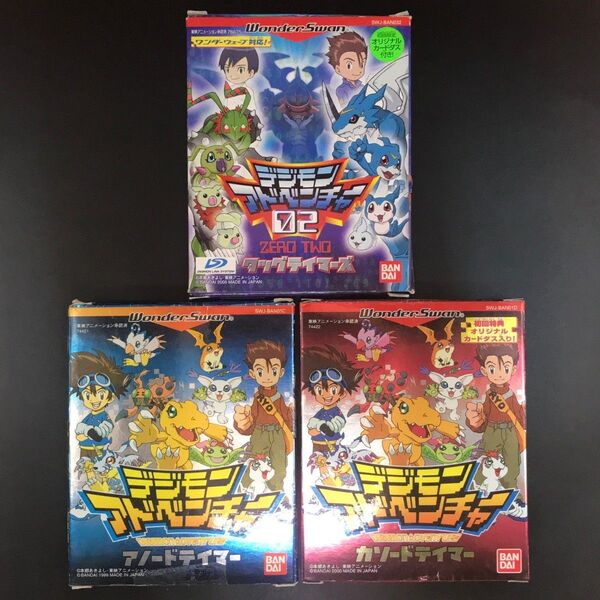 WS デジモンアドベンチャー シリーズ 箱説付き 3本セット ワンダースワン