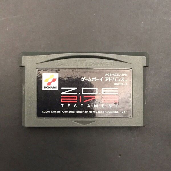 GBA Z.O.E 2173 TESTAMENT ゲームボーイアドバンス