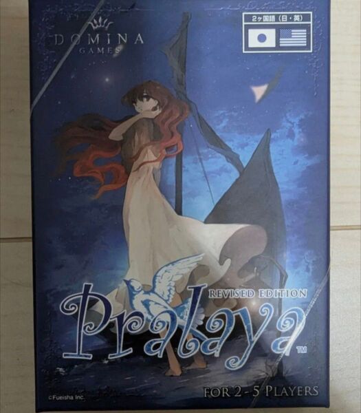 プララーヤ リバイズドエディション Pralaya revised edition ボードゲーム DOMINAgames