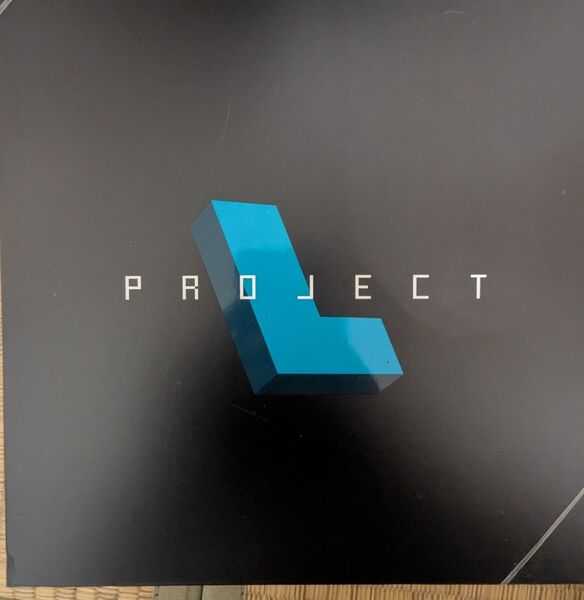プロジェクトL 多言語版 Project L