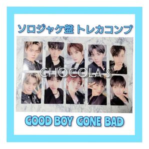 TXT GOOD BOY GONE BAD ソロジャケ盤 トレカ コンプ 10枚