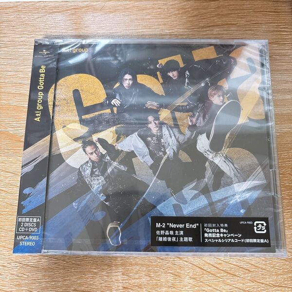 Aぇ! group Gotta Be 初回限定盤A