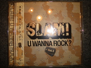 SLAM! U WANNA ROCK? VOL.1/スラム!ユーワナロック?★アメリカンハイファイ/コールド/SUM41/エイリアン・アント・ファーム/BLINK182/MXPX