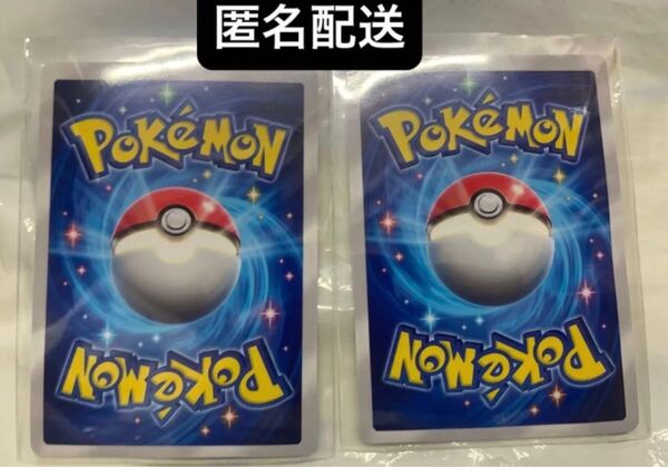 新品未使用品 ポケポケ ステッカー シール ポケモンセンター ポケセン 非売品