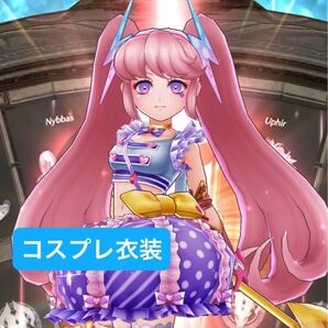 処分 メギド72 サキュバス コスプレ衣装 コス