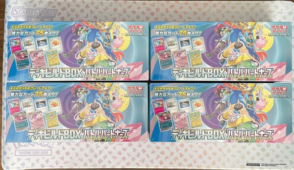 ポケカ バトルパートナーズ デッキビルドBOX 4BOX
