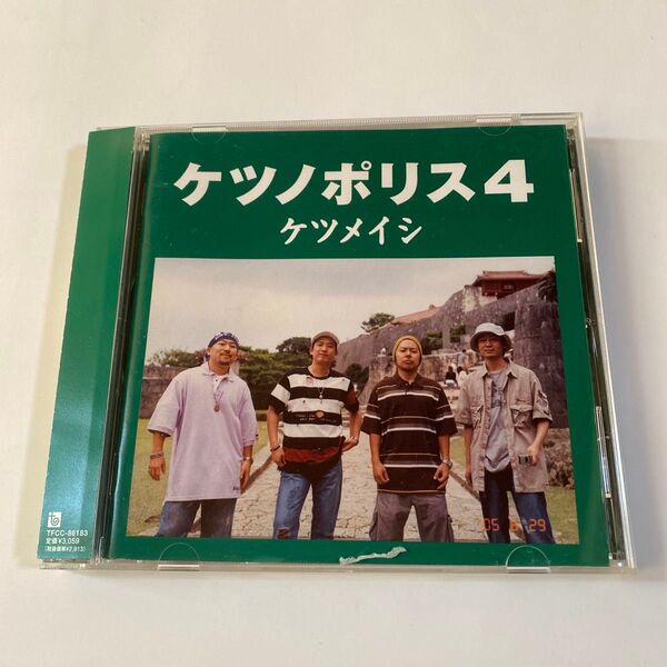 ケツメイシ 1CD「ケツノポリス4」