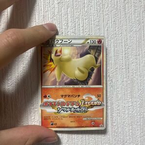 ポケモンカード バクフーン