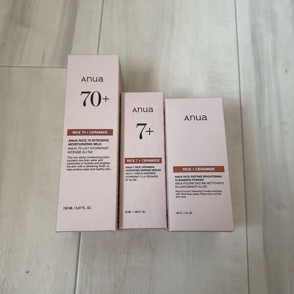 anuaライスシリーズ 3点セット