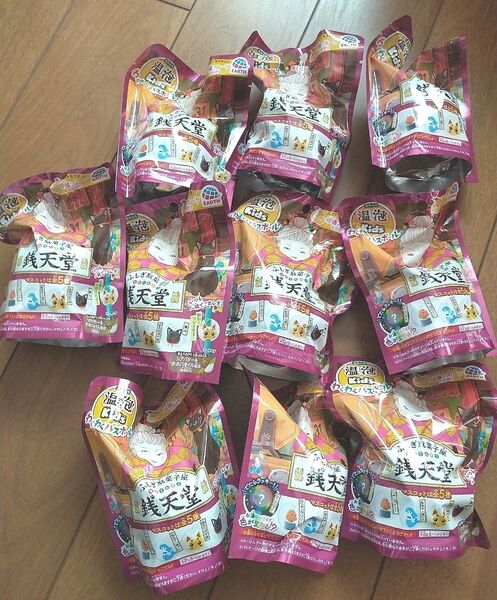 バスボール 入浴剤 銭天堂 10個セット ふしぎ駄菓子屋