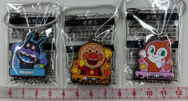 最終お値下げ!非売品・アンパンマン・ラバーマスコット・全3種類セット