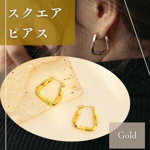 スクエア フープピアス ゴールド 四角形 レディース メンズ シンプル