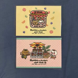 愛しすぎて大好きすぎる。ラインフレンズまるシェ 10周年記念ポストカード 2枚セット