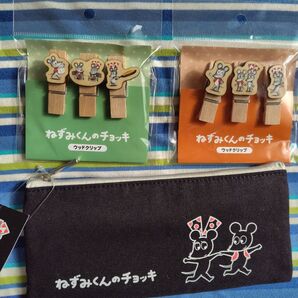 ねずみくんのチョッキ ペンポーチ ウッドグリップ セット