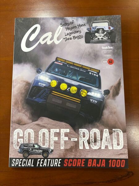 2025年3月号 Cal