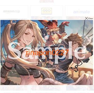 PS4「 グランブルーファンタジー ヴァーサス 」ゲオ 特典 「 描き下ろし A4 クリアファイル 」/ソフトなし 特典 クリアファイルのみ GEO
