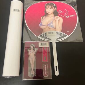 清原みゆう (小日向みゆう) A3ポスター&アクリルスタンド&うちわ 3点セット