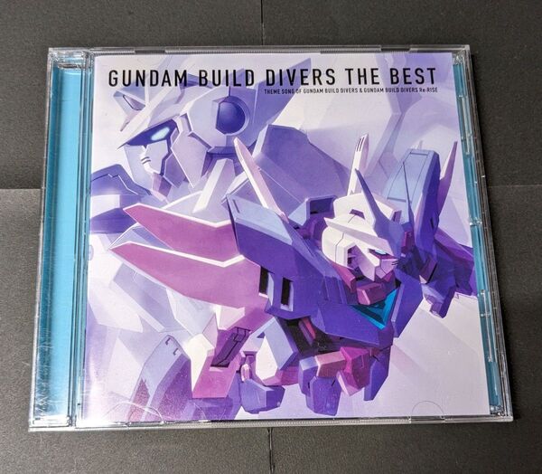 ガンダムビルドダイバーズ THE BEST CD