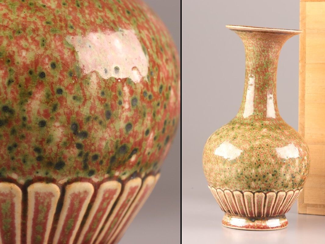 2025年最新】Yahoo!オークション -花瓶(明)の中古品・新品・未 2025年最新】Yahoo!オークション -花瓶(明)の中古品・新品・未