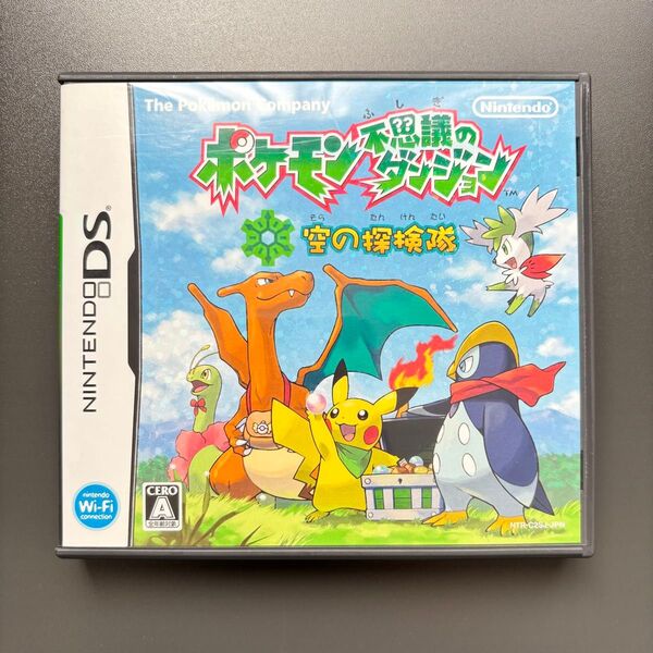 【DS】ポケモン不思議のダンジョン 空の探検隊