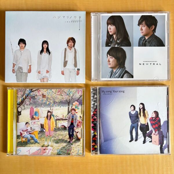 いきものがかり CD 4枚 まとめ売り