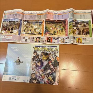 進研ゼミ 歴史人物おもしろカルタ イラスト歴史年表