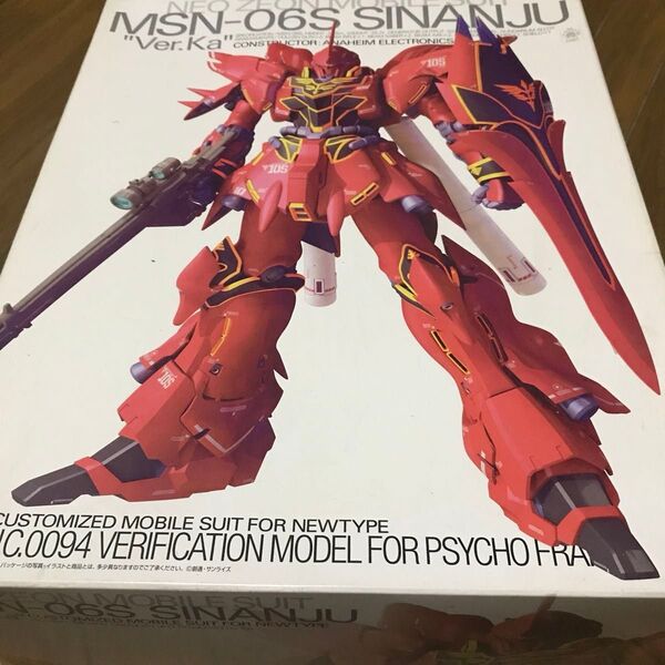 MG MSN-06S シナンジュ ver Ka ジャンク