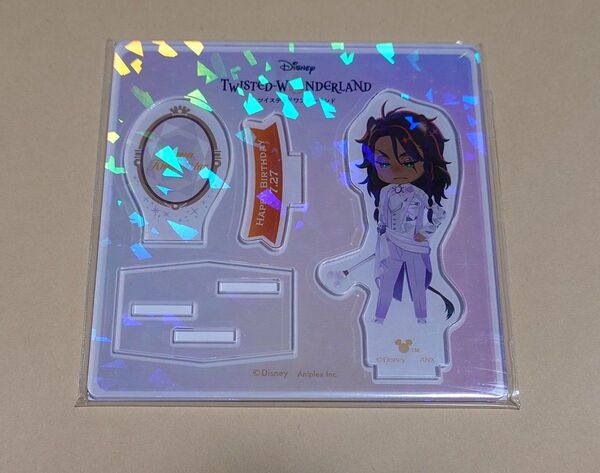 ツイステ レオナ 誕生日 アクリルスタンド アクスタ BIRTHDAY プラチナジャケット アニプレックス限定