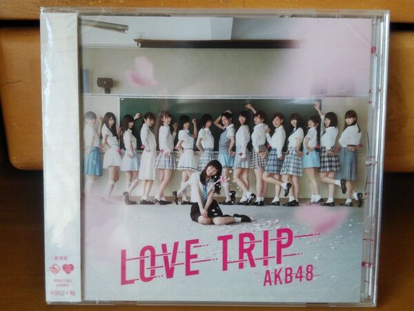 新品未開封 LOVE TRIP AKB48 CD 劇場盤