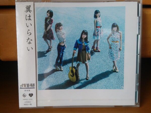 新品未開封 翼はいらない 劇場版 AKB48 CD