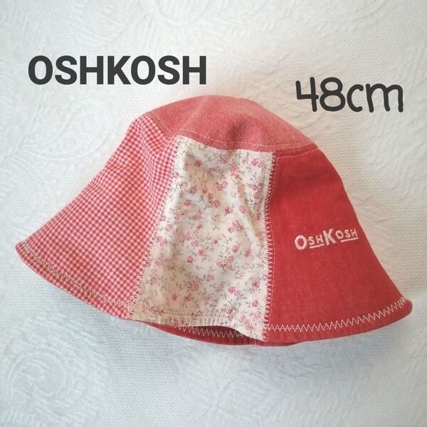 【美品】オシュコシュ 48cm 帽子 バケットハット 綿100% 小花柄 ギンガムチェック柄 デニム 女の子 キッズ