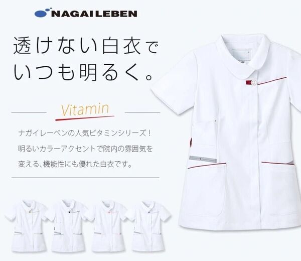医療ユニフォーム ナガイレーベン 半袖上衣 M チュニック ナースウェア 看護 ナガイレーベン レディースケーシー1枚