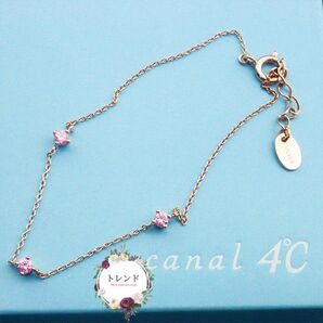 *~新品未使用~*カナル4℃~シルバーブレスレット 3ライン ピンクゴールド~*