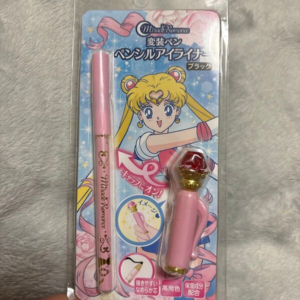 ミラクルロマンス 変装ペンペンシルアイライナー 0.4ml