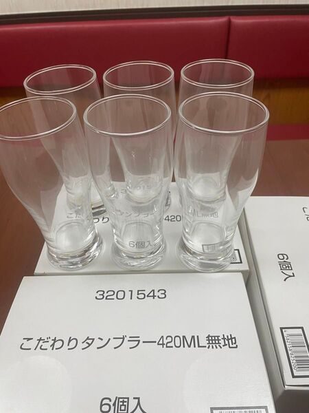 こだわりタンブラー420ml 18個セット