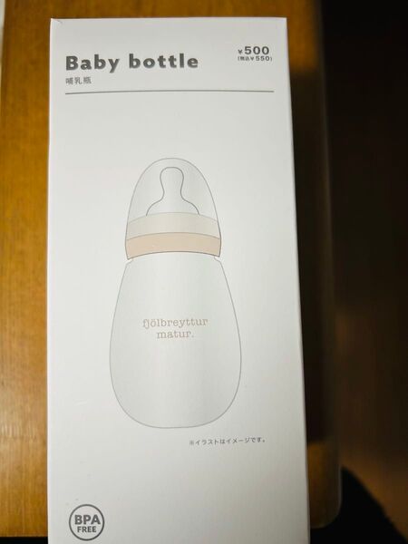 スリコ 哺乳瓶