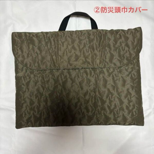 ハンドメイド 防災頭巾カバー 背もたれタイプ 星柄