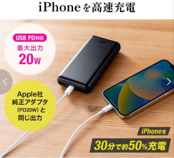 モバイルバッテリー 大容量 20000mAh PSE認証済み 飛行機持ち込み可能 お値段は単価価格/在庫4個/まとめ買いお得