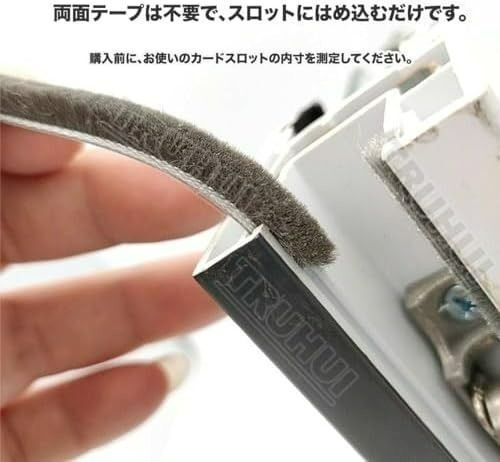 強化版窓サッシ 隙間対策 部材 網戸モヘア グレー モヘアテープ 網戸 テープ