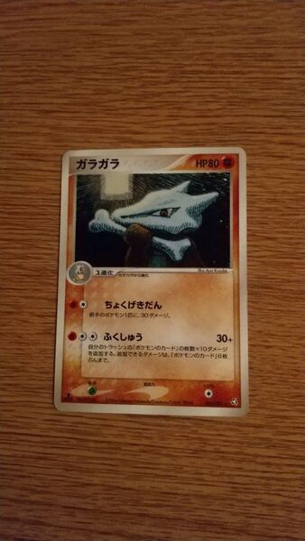 ポケモンカード