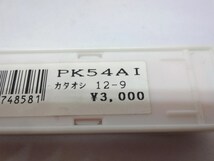 型押　PK54AI　 ゴールド 12mm 定価3000円 新品 本物 正規品 皮革　革 腕時計 交換バンド 時計ベルト　 交換用_画像7