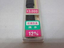 型押　PK54AI　 ゴールド 12mm 定価3000円 新品 本物 正規品 皮革　革 腕時計 交換バンド 時計ベルト　 交換用_画像8