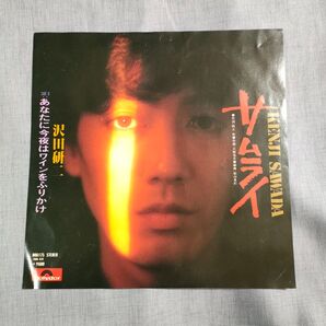 沢田研二 サムライ シングルレコード
