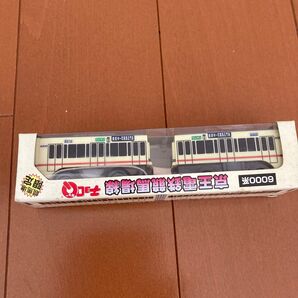 京王電鉄競馬場線 チョロQ 競馬場限定