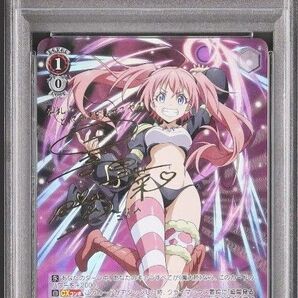 セール 早い者勝ち PSA10 異次元の威力 ミリム sp サイン 転生したらスライムだった件 転スラ ヴァイス